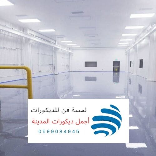 لمسة فن الايبوكسي