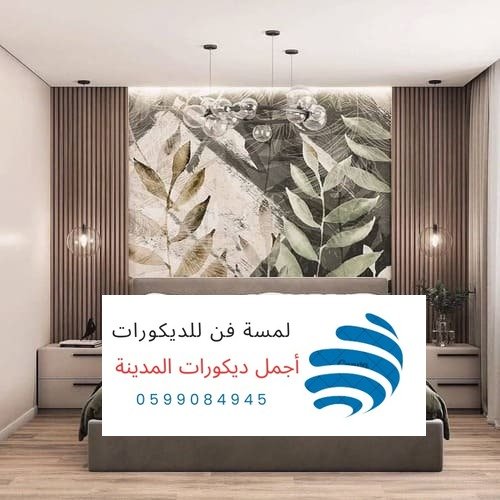 من نحن