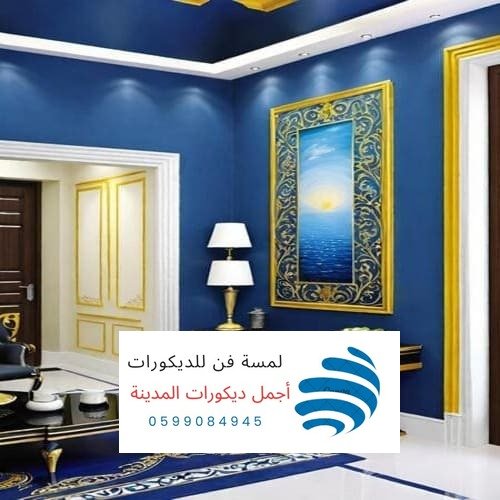 من نحن