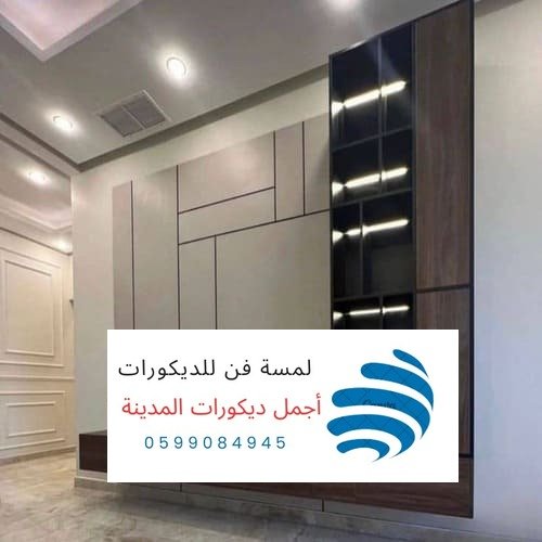 بديل شيبورد المدينة المنورة