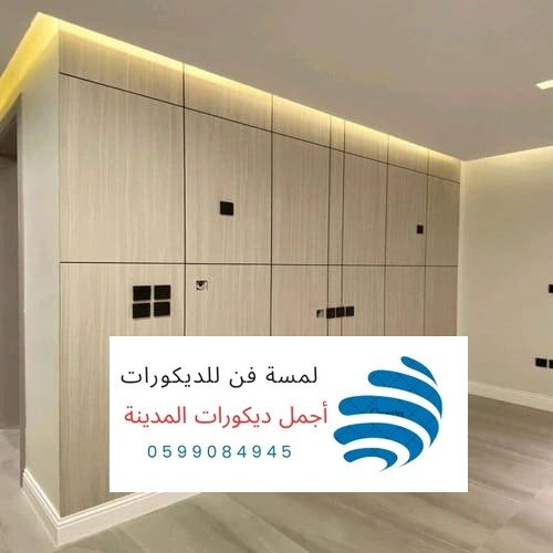 بديل شيبورد المدينة المنورة