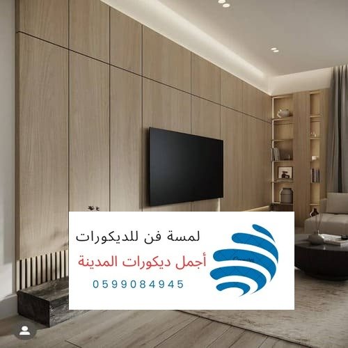 بديل شيبورد المدينة المنورة