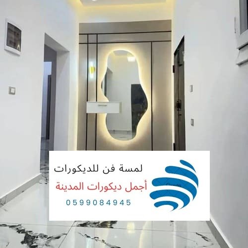 بديل شيبورد المدينة المنورة