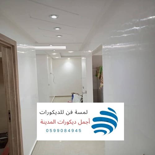 معلم بوية بالمدينة المنورة