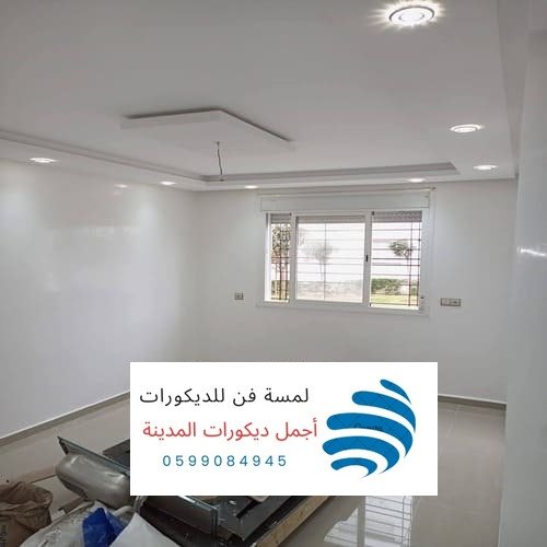 معلم بوية بالمدينة المنورة