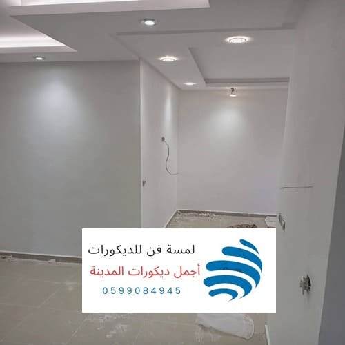 معلم بوية بالمدينة المنورة