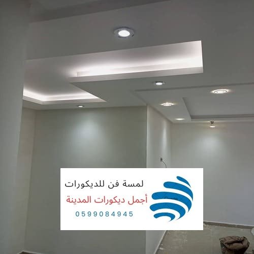 معلم بوية بالمدينة المنورة