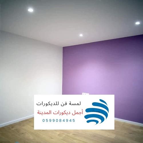معلم بوية بالمدينة المنورة
