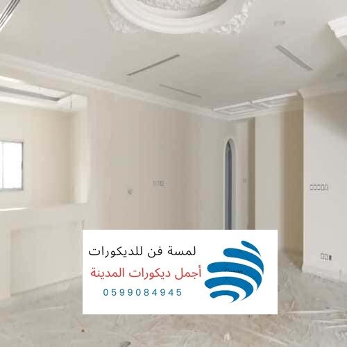 معلم بوية بالمدينة المنورة