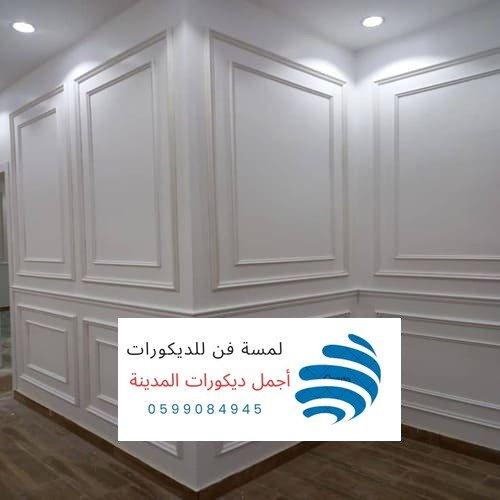 بانوهات فوم