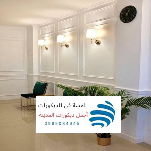 ديكور فوم جدران
