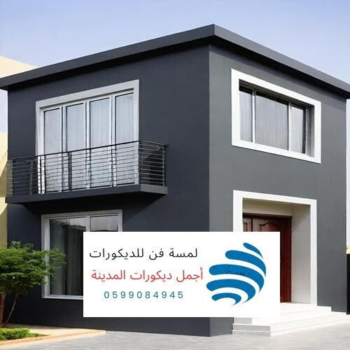 معلم بوية بالمدينة المنورة
